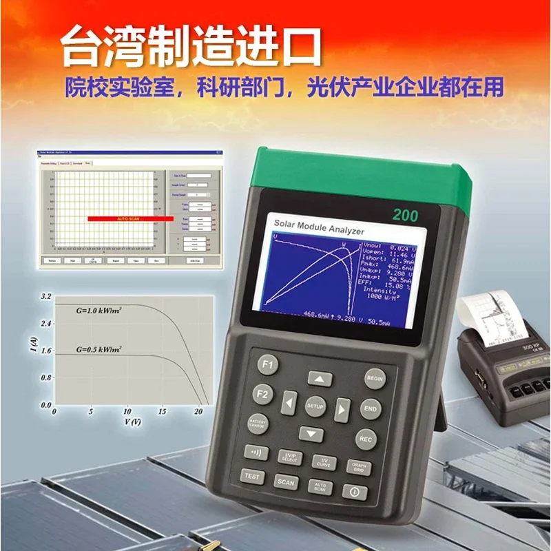 PROVA200A 210/218 professional solar photovoltaic panel system analyzer I-V curve detector