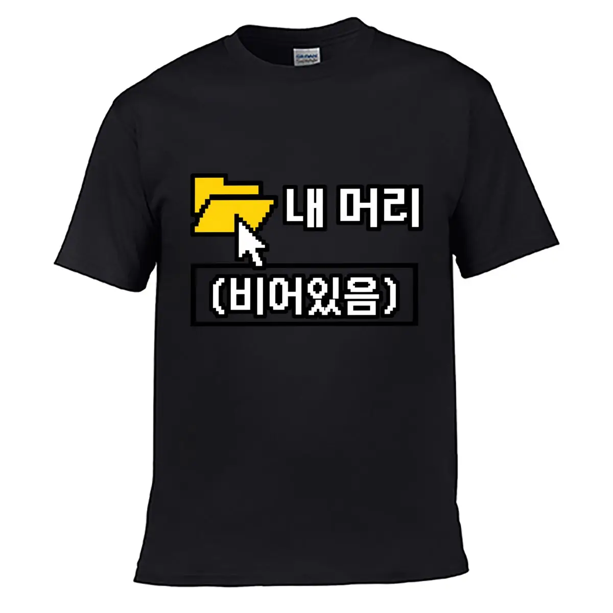 My Head Is Empty Korean Pixel Folder Cursor short-sleeved T-shirt Streetwear Top