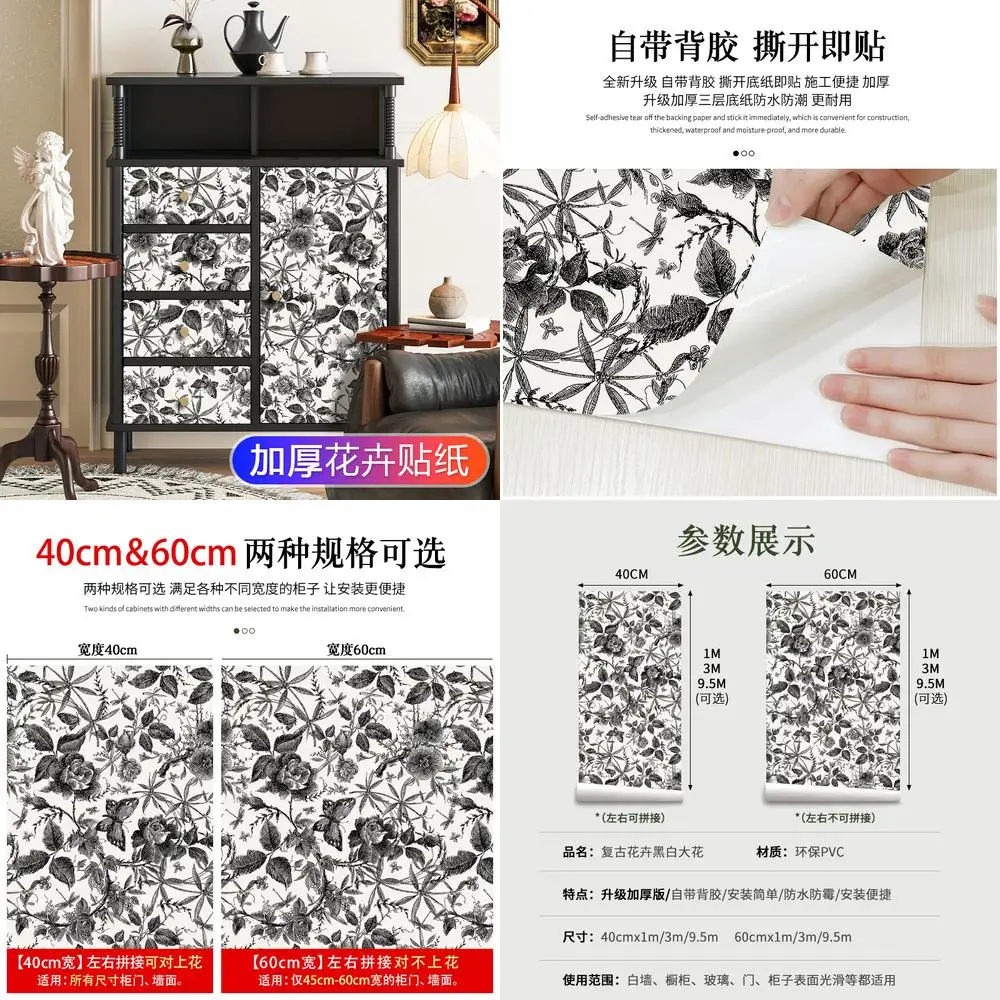 إعادة تشكيل الأثاث ملصقات خزانة المطبخ تجديد ديكور خزانة الباب مقاوم للماء مقاومة للرطوبة ذاتية اللصق رشاقته #1