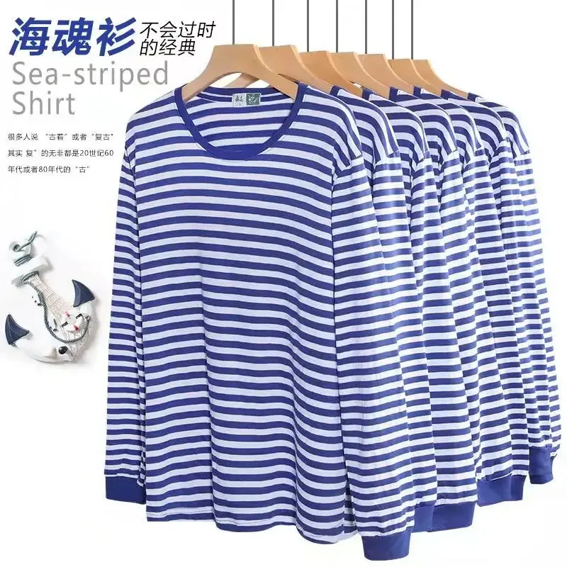 Hot Sale Adults and Children Sailor's Striped Shirt New Cotton Long Sleeve Blue Stripe T-Shirt Unisex Telnyashka Tops