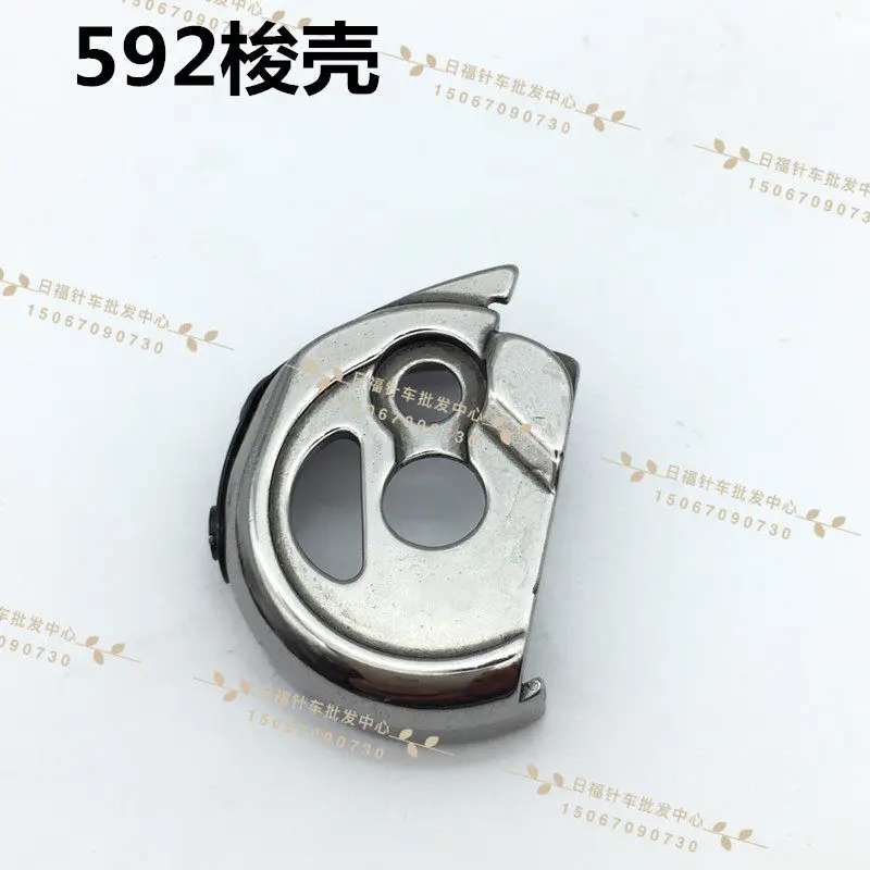 591 592Computerized Roller Car Automatic Thread Cutting High Head Car Lock Shell Baifu Bestman Shuttle Shell Shuttle Core Sleeve