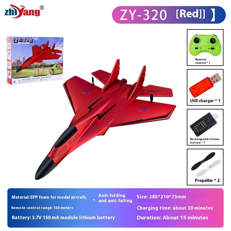 New Zy-320 Rc Plane Remote Control Glider Aircraft Model Toy Epo Fixed Wing Foam Aircraft Model Fighter Children\'S Toy Gift