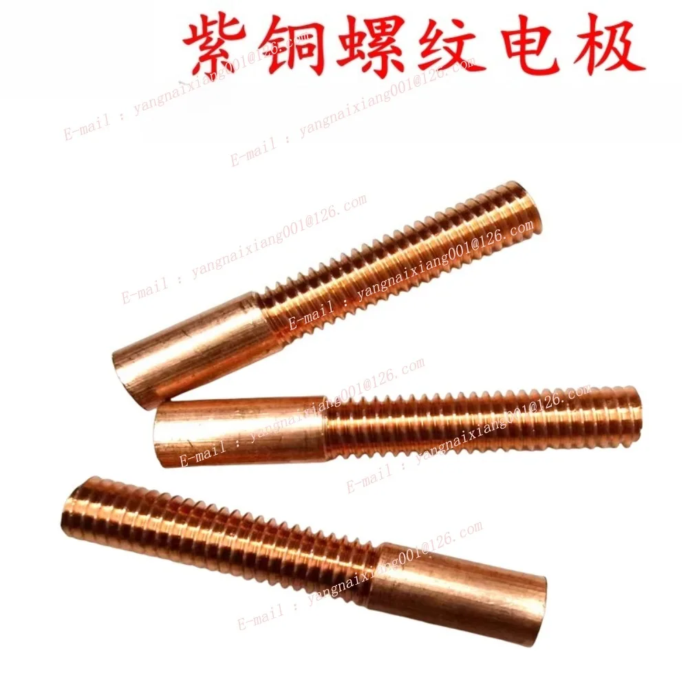 Pure Copper Tapping Electrodes for Spark EDM Thread Electrode Discharge Red Copper Screw Tooth Metric Size M1-M36