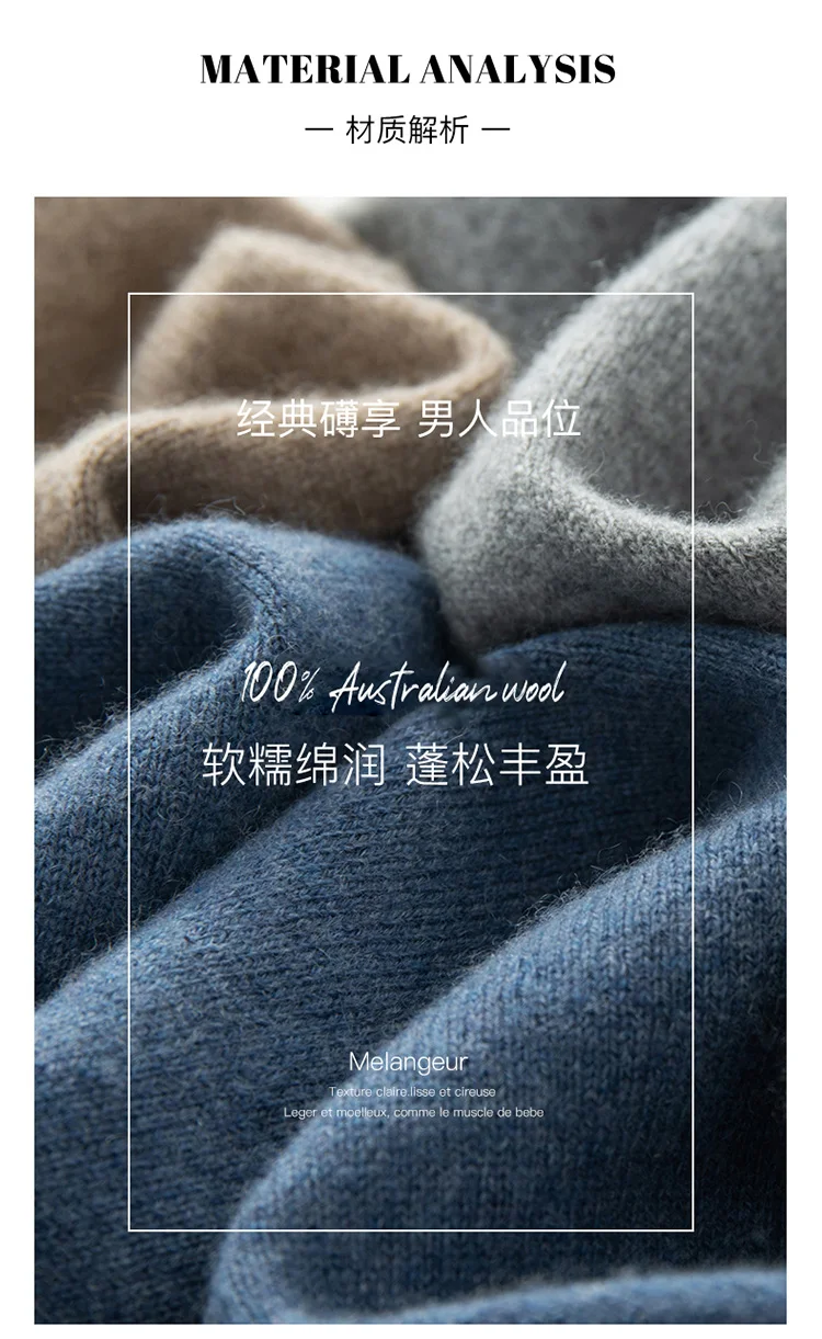 Men 100% Merino Wool Sweater Basic O-neck Wool Pullover Autumn Winter Long Sleeve Soft Jumper Smart Casual Knitwear Popular Tops