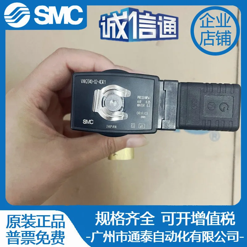 2025 Smc Pilot-Oper…