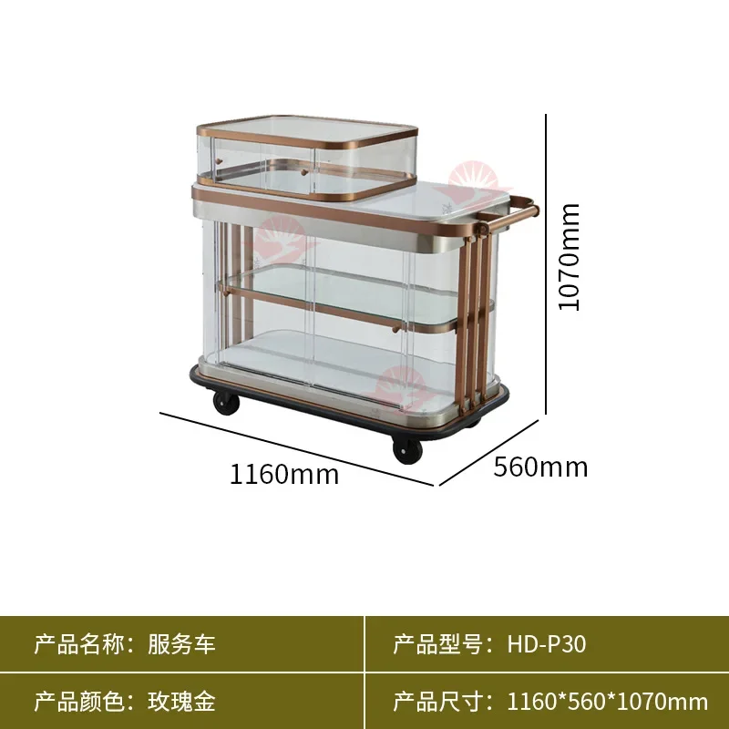 Hotel wine cart catering high-end KTV hotel commercial stainless steel cake tea coffee beverage cart