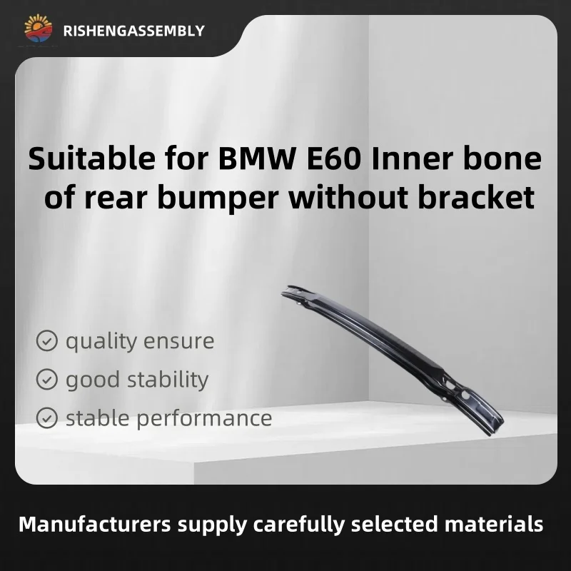 

Suitable for Bmw E60 Inner Bone of Rear Bumper Without Bracket, Rear Bumper Inner Bone Without Bracket, Car Accessories