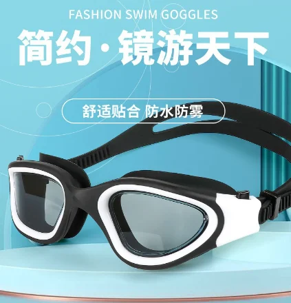 

Anti-fog Colorful Mirror Coated Photochromic Lenses Swimming Masks Swim Goggles