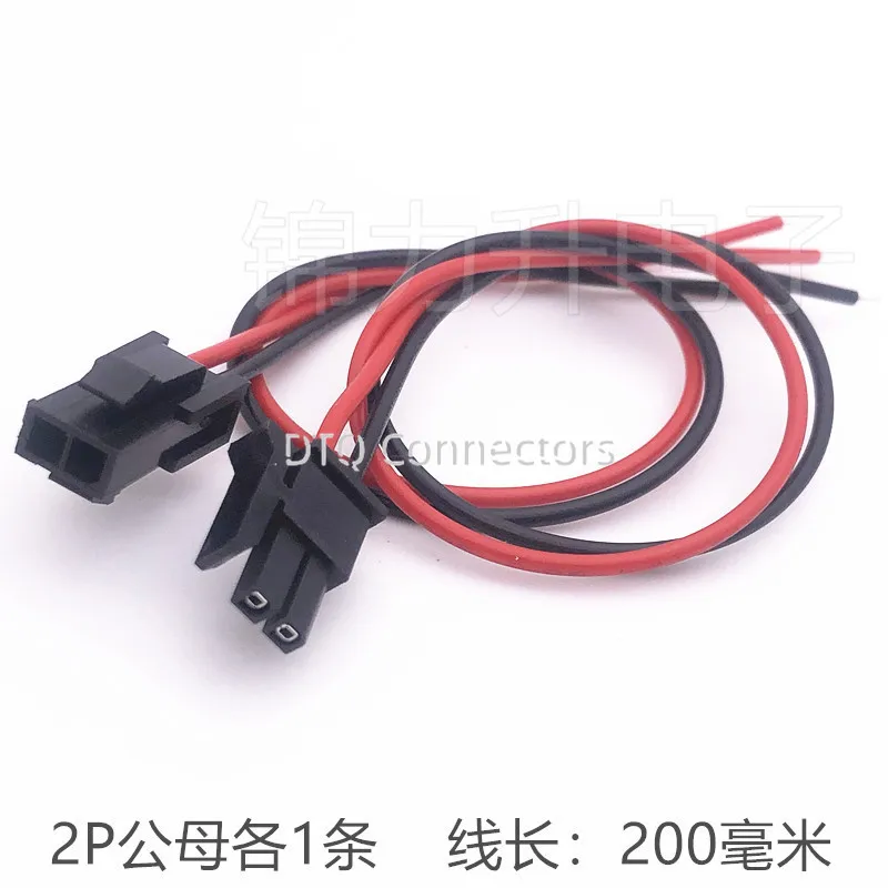 1Pair MX3.0 terminal wire small 5557 male and female pair connection 2p/4/6/8/10/12/14/16 pin plug-in wire 20CM