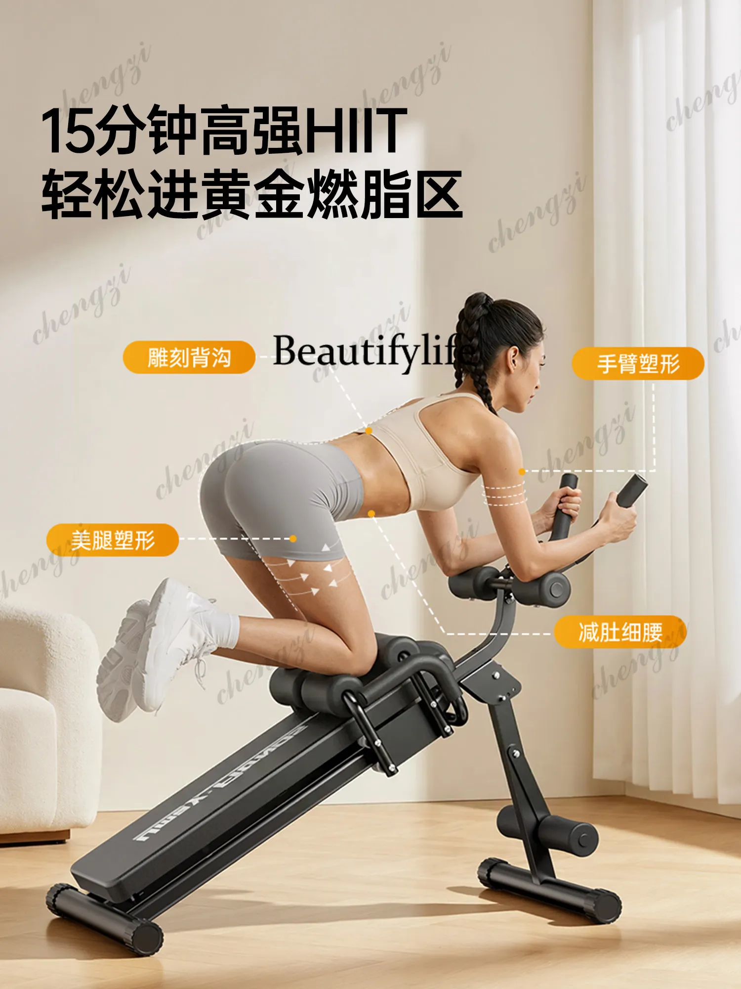 Abdominal fitness equipment Abdominal curl machine Sports aids Indoor household