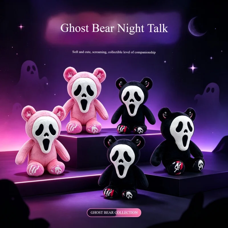 SCREAM Ghostface Plush Doll Ghostface Stuffed Toy Scream Plush Funny Doll Kids' Gift