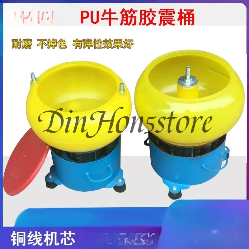 Vibration Polishing Machine Vibration Grinder Jade Jade Metal Deburring Small Vibration Machine Light Decoration Machine