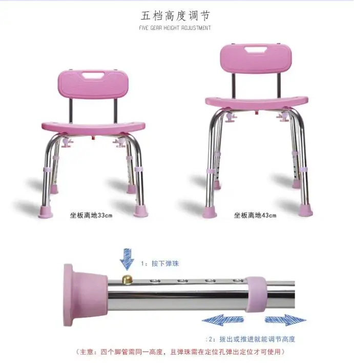 Elderly Specific Shower Chair Made of Aluminum Alloy Material, Bathroom Stool, Household Anti Slip Shower Stool, Bathroom Chair
