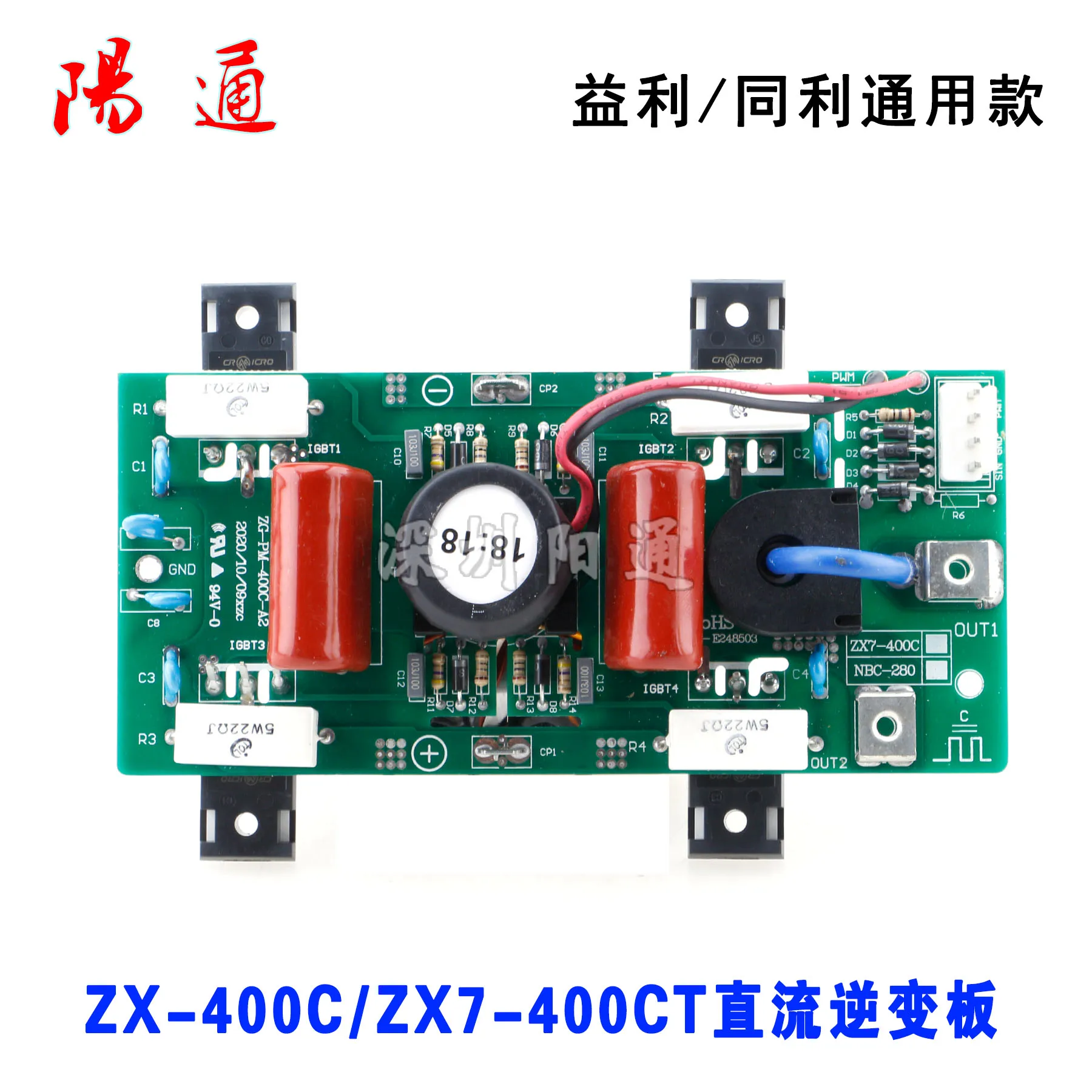 

Inverter Board ZX-400C/ZX7-400CT DC Inverter Board Accessories Dual Power Circuit Board