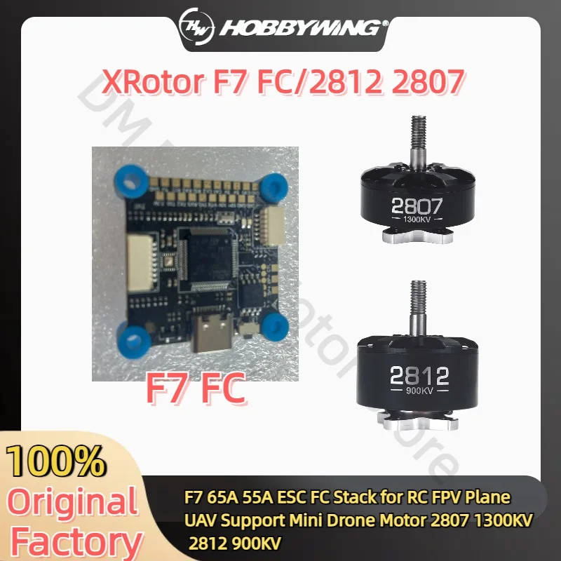Hobbywing X-Rotor F7 Flight Controller 65A 55A ESC FC Stack สําหรับ RC เครื่องบิน FPV UAV สนับสนุน Mini Drone มอเตอร์ 2807 1300KV 2812 900KV