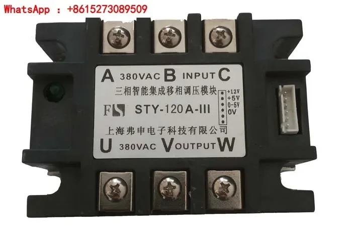 Three phase phase-shifting voltage regulation module STY-120A-III fully isolated thyristor voltage regulation