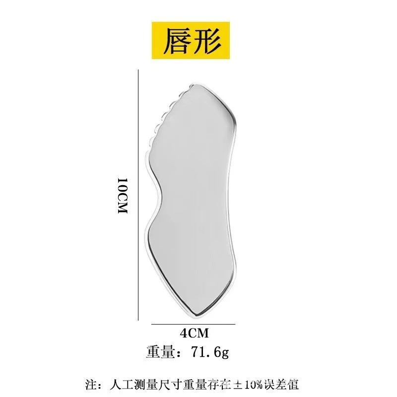 

1Pcs Stainless Steel Gua Sha Scraper Massager for Face Neck Body Massager Facial Scraping Plate Guasha Scraper for Neck Back