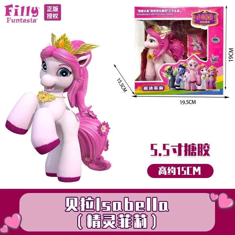 Filly Funtasia Royal Academy Anime Magic Crystal Pony Doll Toys Girls Play House Action Figure Ornaments Kids Birthday Gifts