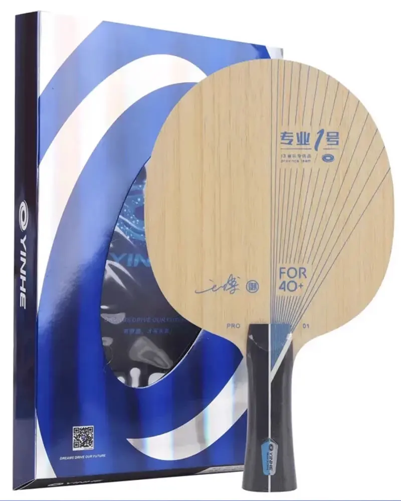 YINHE PRO Serie Tischtennisschläger Pro 01/01G/03/05 Ping-Pong-Schläger Grundplatte 5+2 ALC-Faser Originalverpackung – Detail 2