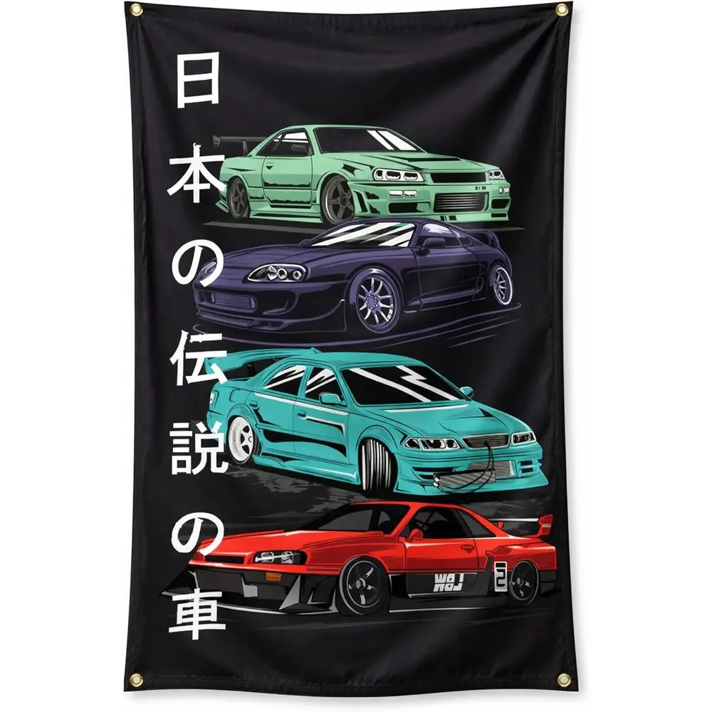 

Polyester Racing Flag Banner with Brass Grommets - Ideal for Outdoor or Indoor Home and Garage Decor