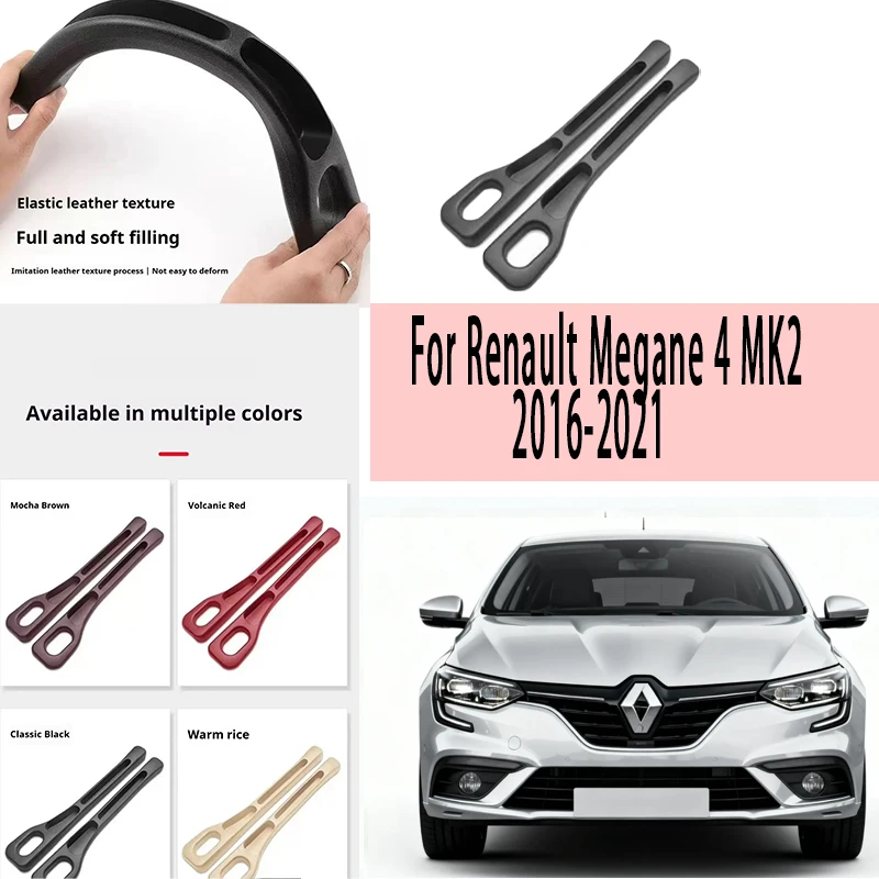 Для Renault Megane 4 MK2 2016-2021 автомобильное сиденье, заполняющие полоски, аксессуары для хранения автомобильных сидений
