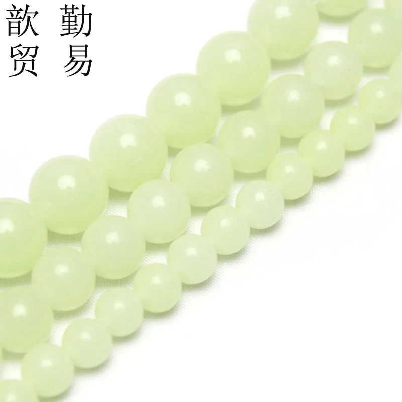 Light green luminous stone round beads loose beads high quality fluorescent stone night beads DIY jewelry beaded accessories cro