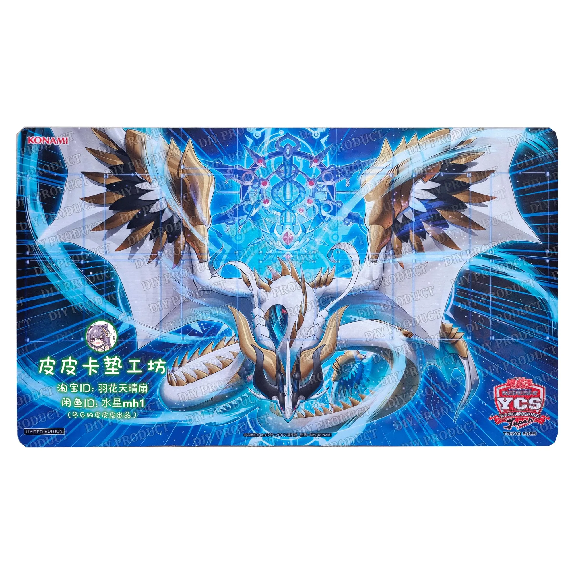 600X350X2มม. ชุดประกอบเอง ยูกิโอ! แผ่นรองเล่นการ์ดเกม Ame No Habakiri No Mitsurugi สำหรับเล่นคนเดียว แผ่นรองการ์ดเกม YGO สำหรับการแข่งขันการ์ดเดュเอล