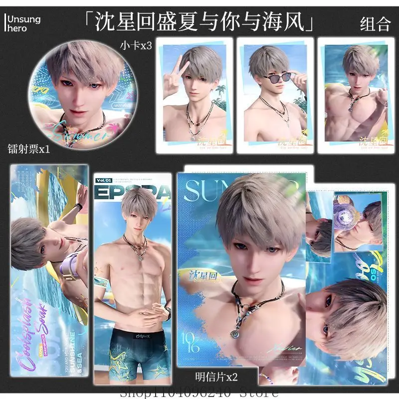 

Игра Love and Deepspace Xavier Косплей карты лазерный билет открытка значок аниме 7 шт./компл. талисман студенческий аксессуар подарок для фанатов