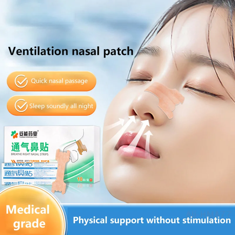 10PCS Breath Nasal Strips Right Aid Stop Snoring Nose Patch Good Sleeping Patch Product Easier Breath Sleep Aid Decive