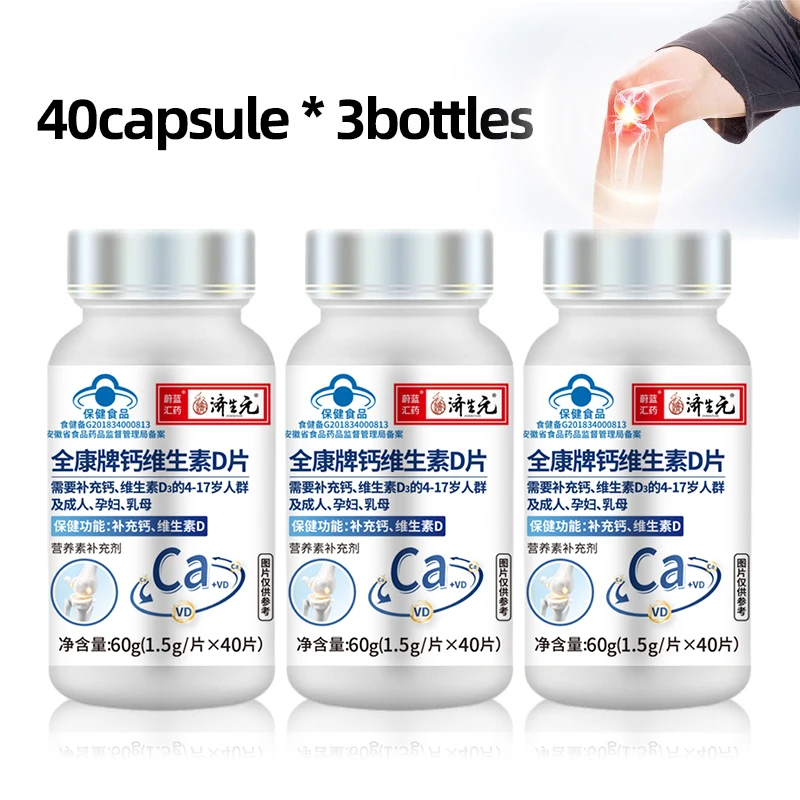 

3 Bottles Calcium Vitamin D Supplements Tablets Joint Health Arthritis Osteoporosis Height Growth Bone Strength Growth Support