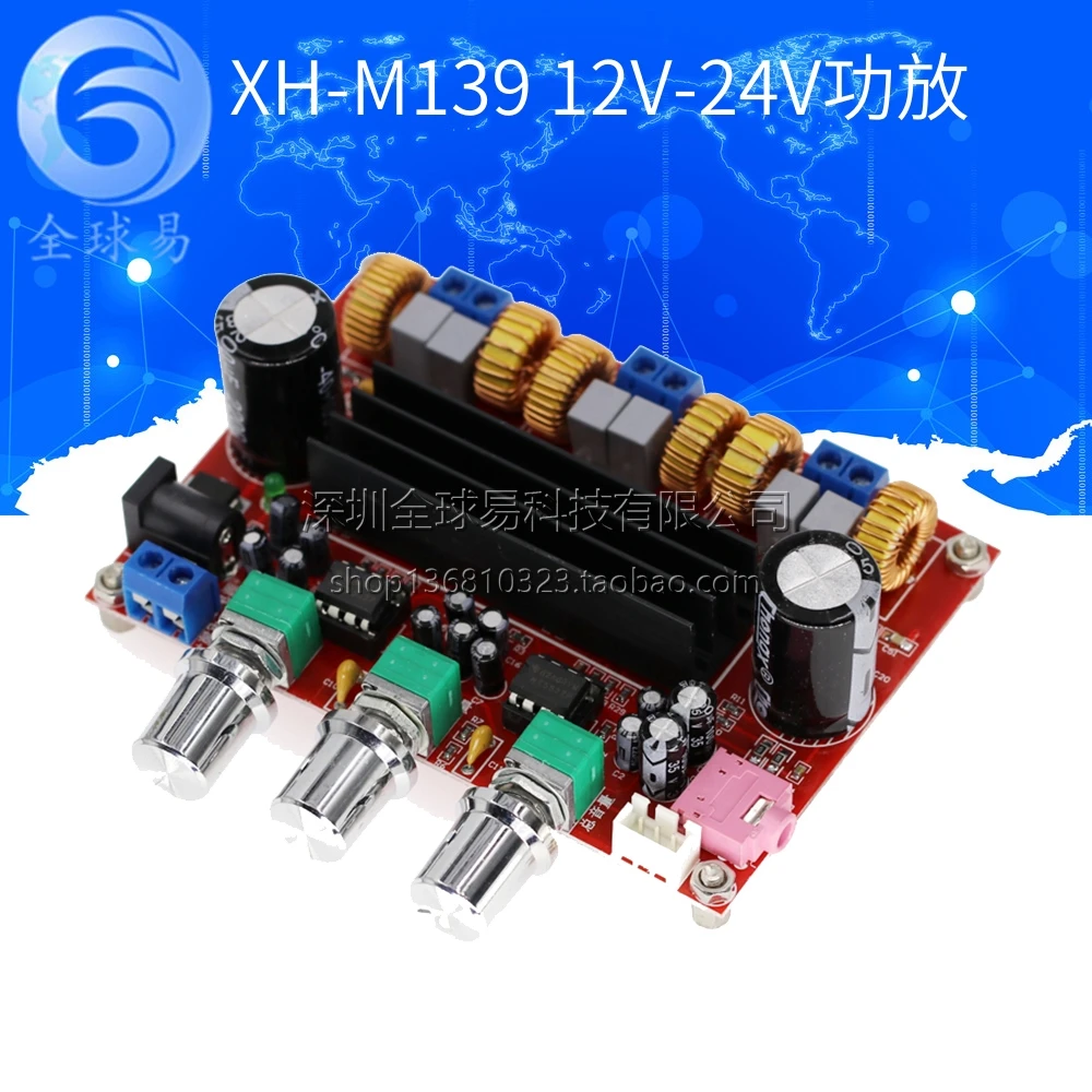 Xh-m139 2.1 Channel digital amplifier board 12v-24v Wide voltage Tpa3116d2 2*50w+100w