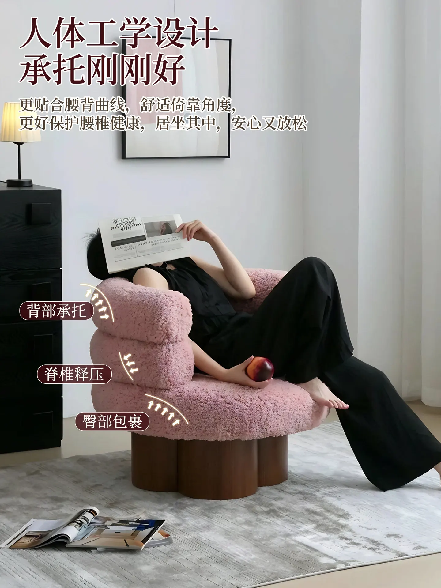 Single chair retro cream wind lamb wool single sofa casual back chair girls bedroom lazy sofa chair