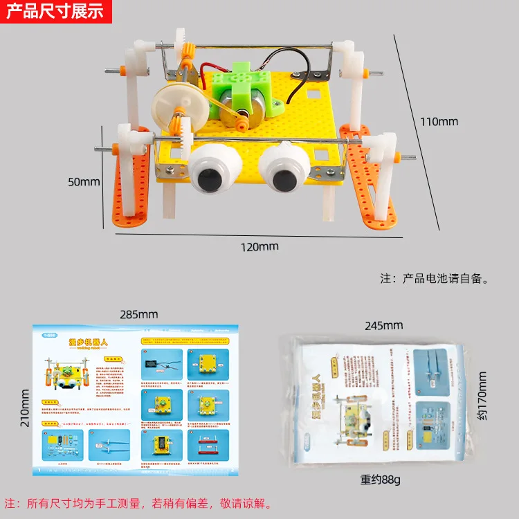 Zestaw Materiałów do Samodzielnego Montażu Robotów dla Dzieci: Nauka, Technologia, Mała Produkcja, Robot na Spacerze, Kreatywny Eksperyment Naukowy STEM, DIY