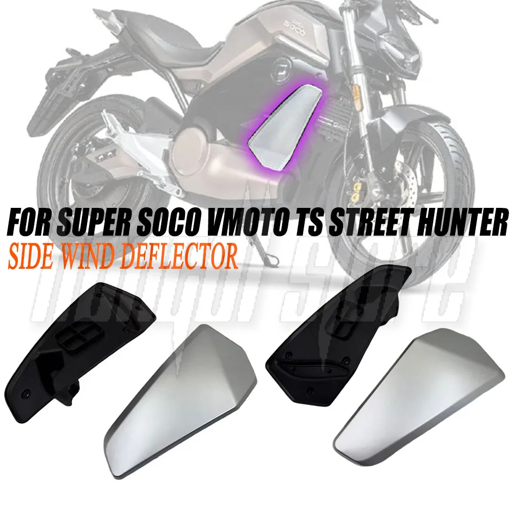 

For Super Soco VMOTO TS Street Hunter TsStreet Side Spoiler Diffuser Side Panel Side Wing Side Wind Deflector Side Windshield