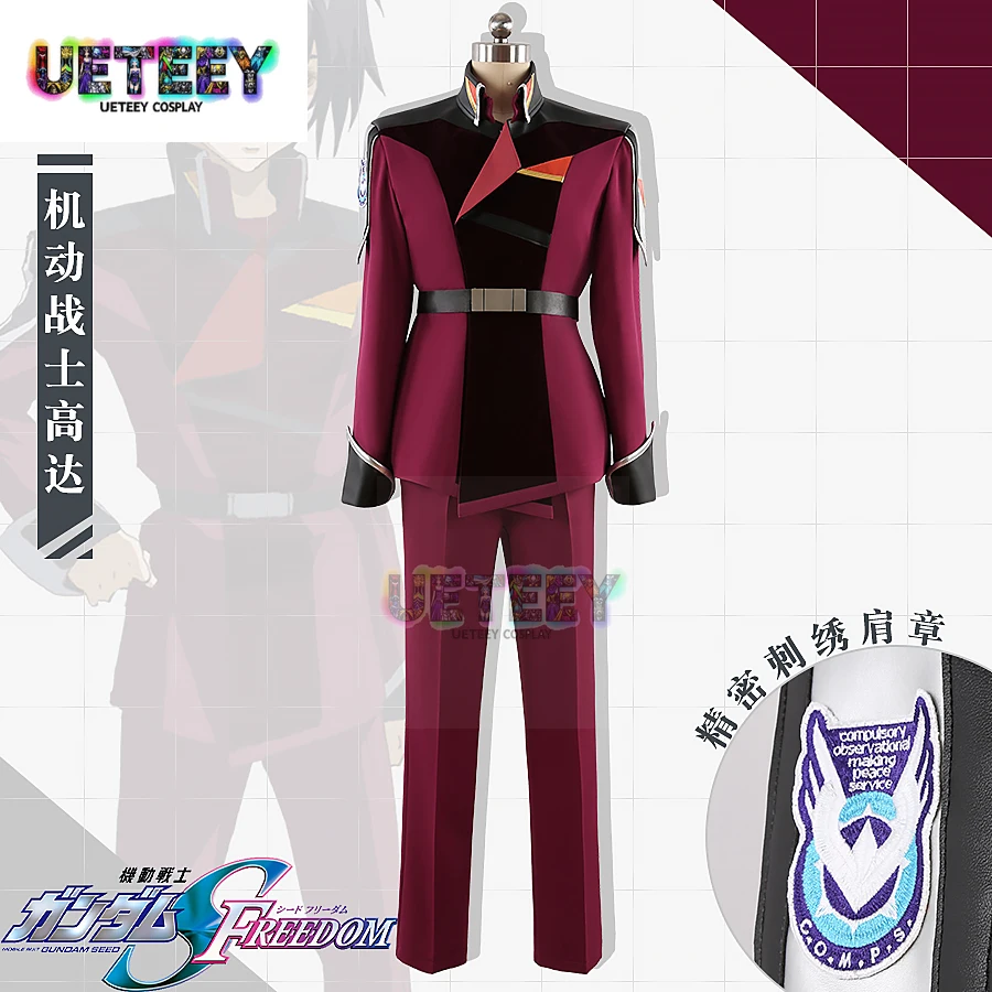 Ueteey Cos Mobile S… - image