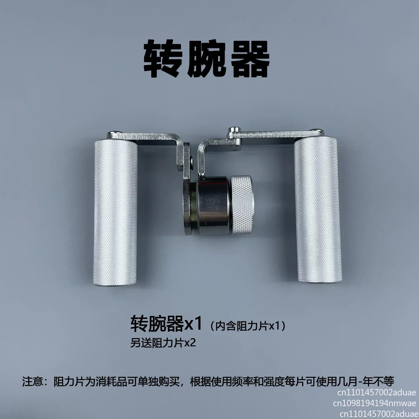 Resistance Wrist Turner Wrist Strength Forearm Exercise Finger Strength  Arm Strength Training 3rd Generation