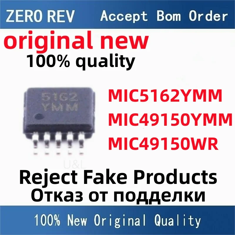 100% New MIC5162YMM 5162 MIC49150YMM-TR 49150 MIC49150WR-TR MSOP-10 MSOP10 SPAK-5 Brand new original chips ic