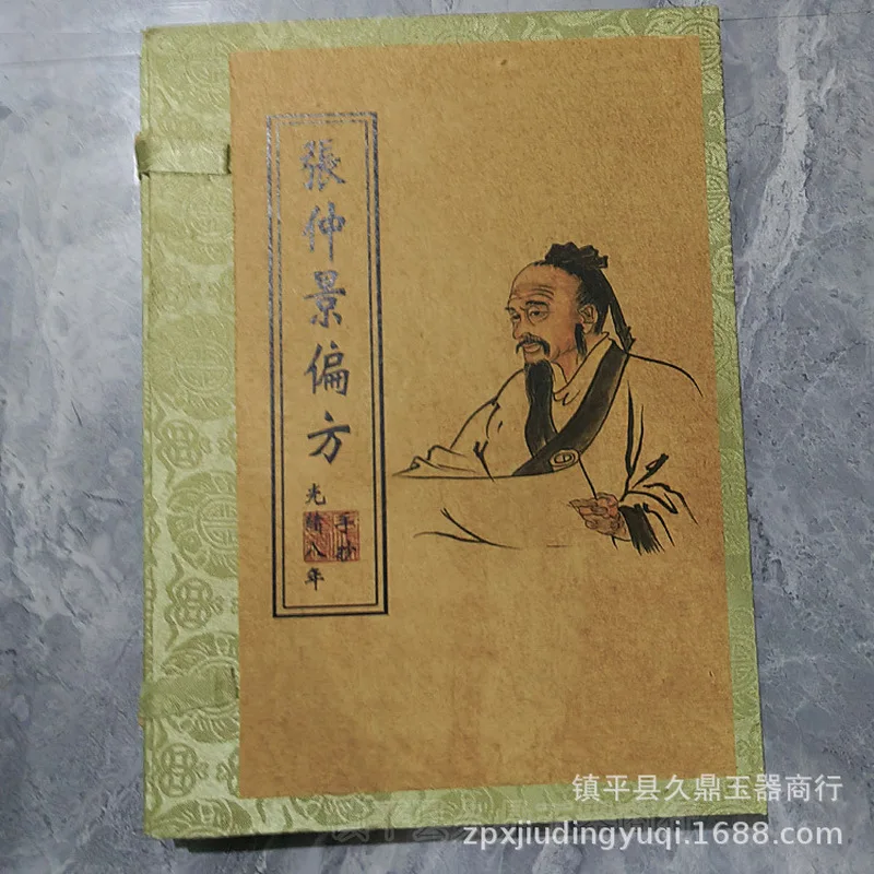 Distressed thread-bound , ancient , old , Tao Te Ching, high-quality imitation hand-written medical books, props