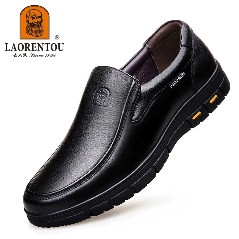 LAORENTOU genuine leather thick soled casual leather shoes for middle-aged and elderly fathers, oversized business shoes 66736