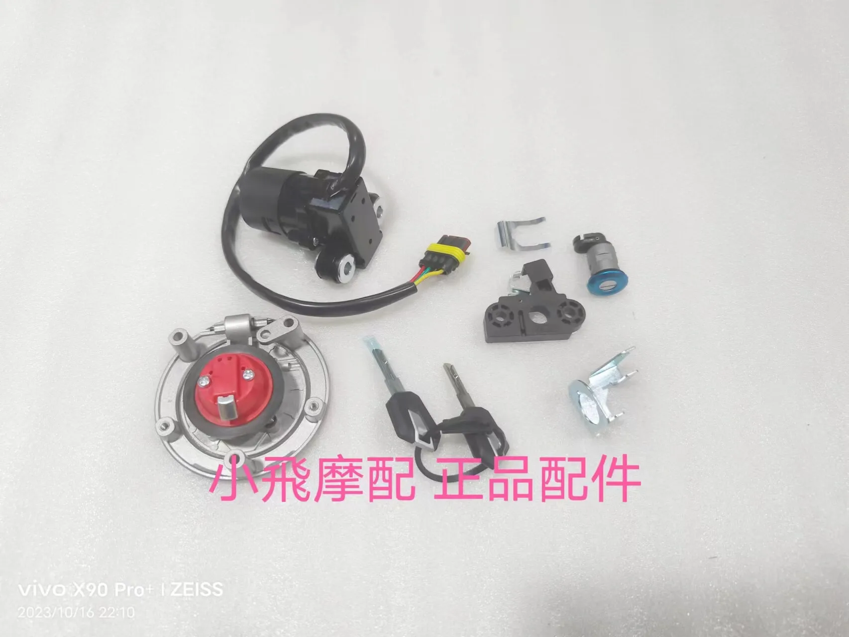 For Qjmotor Srk 600 Rs Accessories Qj Motor Srk600rs Set Lock Whole Vehicle Lock Electric Door Fuel Tank Cap Start Key