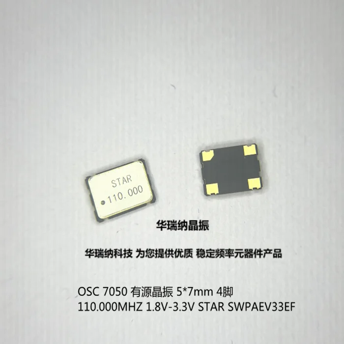 

20pcs/lot OSC 7050 SWPAEV33EF 110M 110MHZ 110.000MHZ 5*7 1.8V 3.3V chips Electronic new