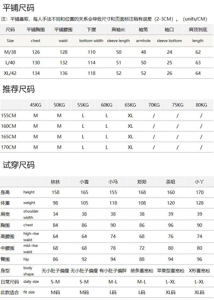 Simple and Quality Loose Beads with Wool Small Turtle Back Short Coat Women's F113  Clothes for Women