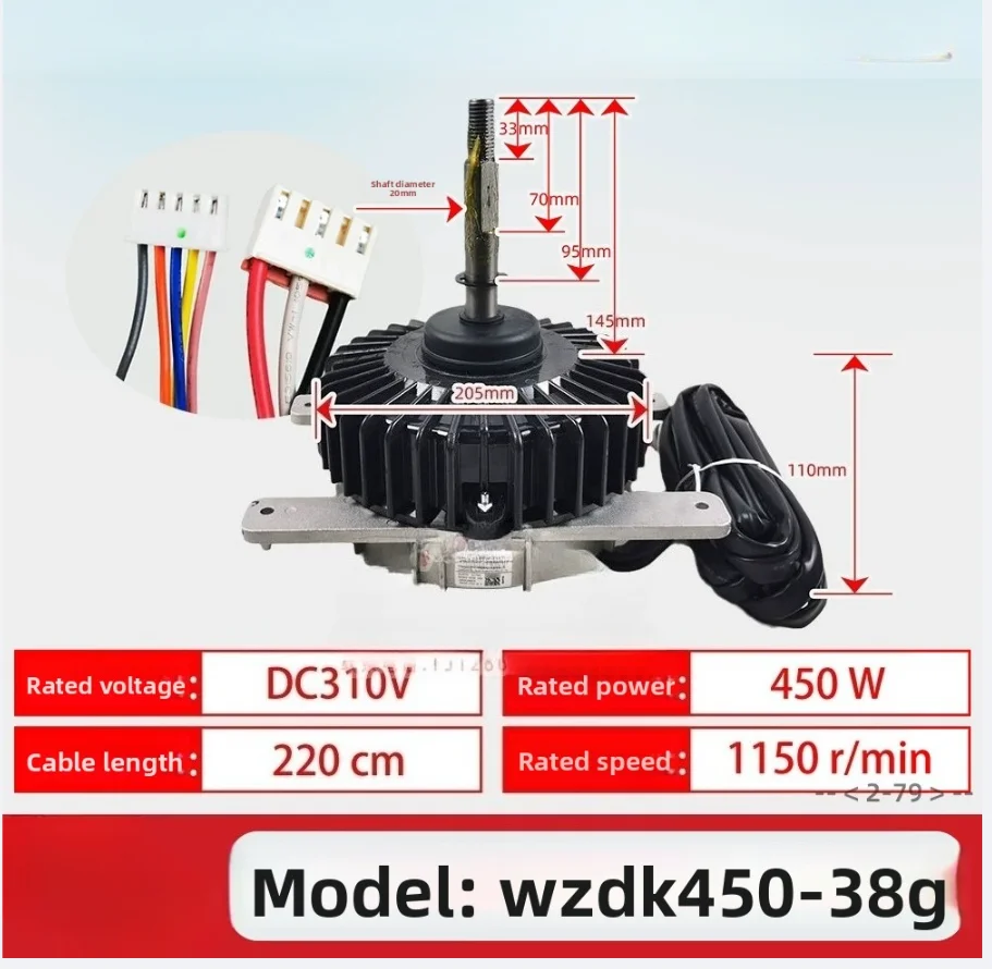 Original, brand new 450W central air conditioner multi-connection DMSBH8PKB DC motor WZDK450-38G