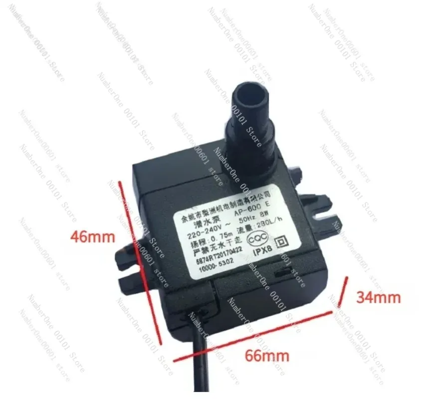 AP-600E 8W Submersible Pump, Self-Priming Air Conditioning Fan Water Pump for Cooler & Cold Fan Accessories