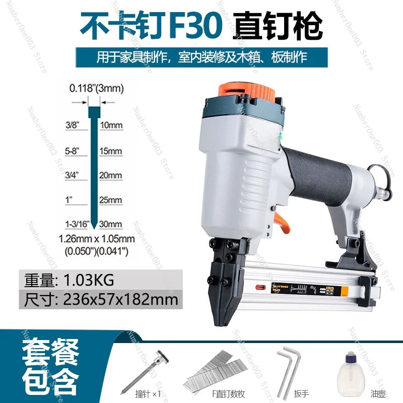 F30 Air Nail Gun Straight Nail Gun 440k Size    T50   Steel    Pattern