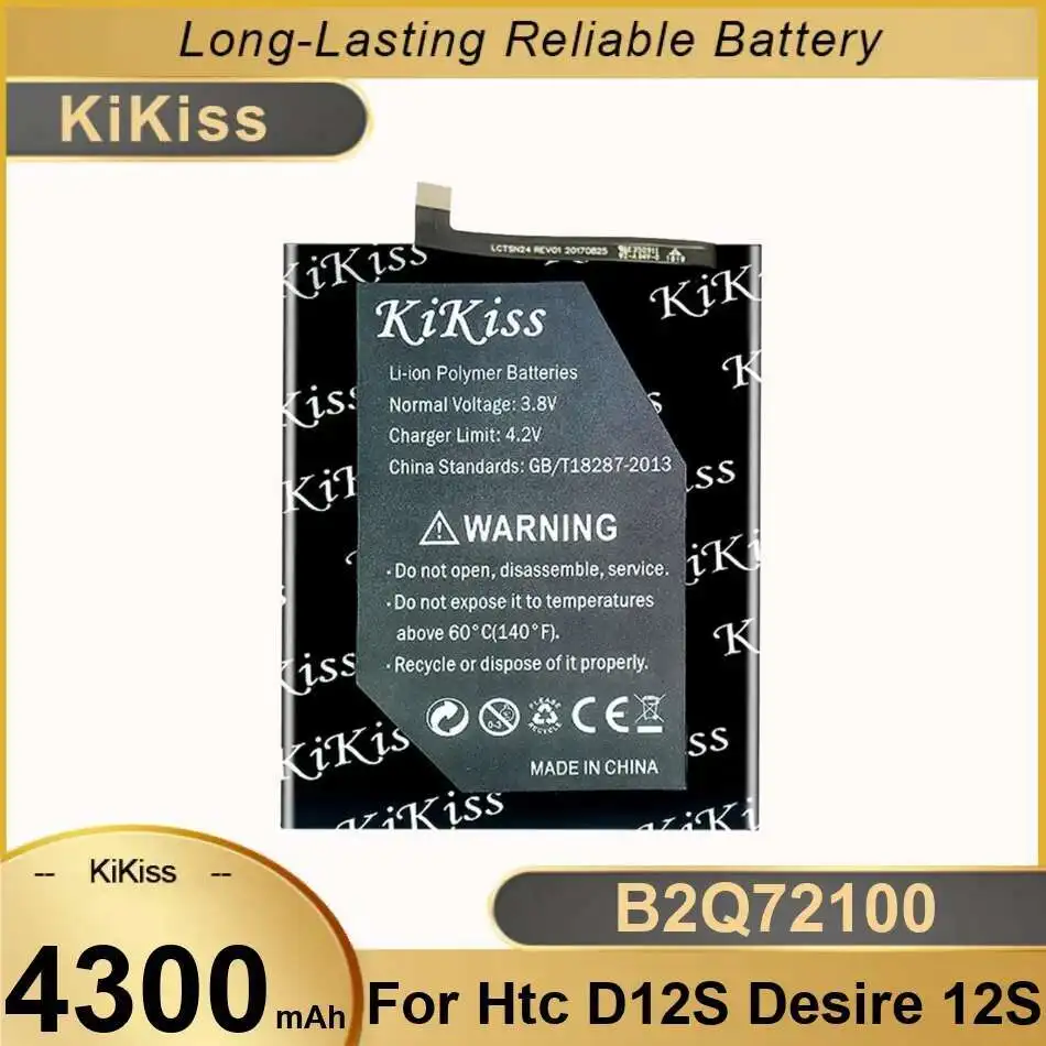 

4300Mah For Htc D12S Desire 12S Mobile Phone Battery Lightweight B2Q72100