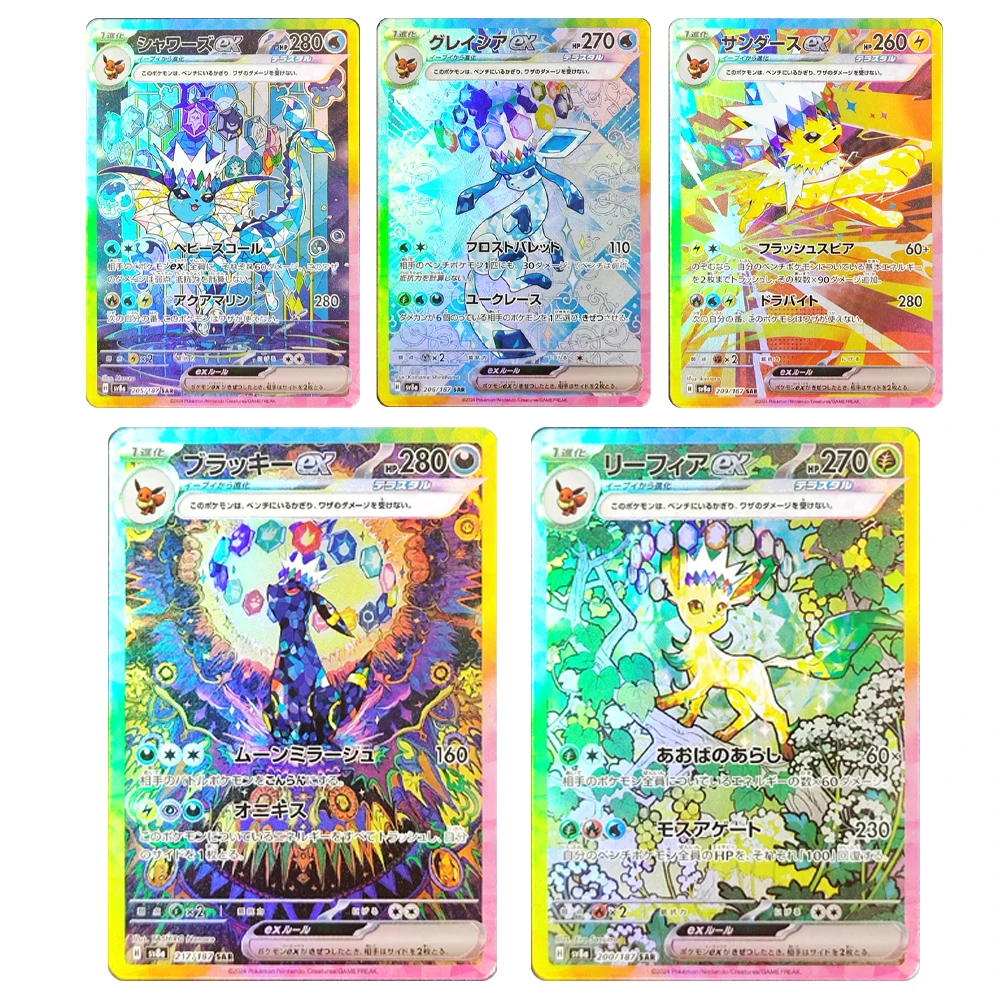Ptcg Proxy Foil Card Japanese Sv8A Terastal Festival Ex Umbreon Anime Game Collection Card Trading Cards