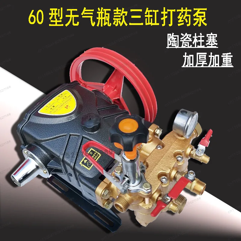 

No Grease Ceramic Plunger HL-60 Triplex Plunger Pump, Agricultural Sprayer Pesticide Pump Head for Farm Spraying Machine