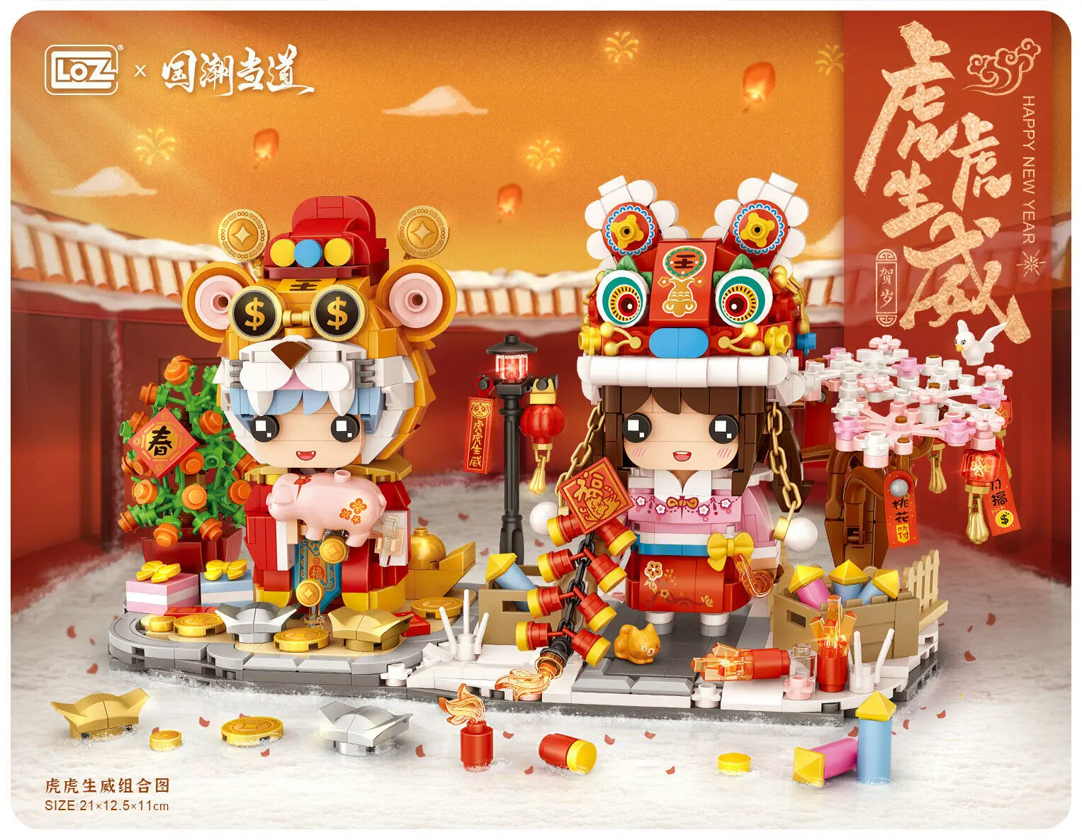 LOZ mini Blocks Building Bricks Girls Toys Puzzle Tiger Year Gift  Chinese New Year Home Decorations 1751 1752