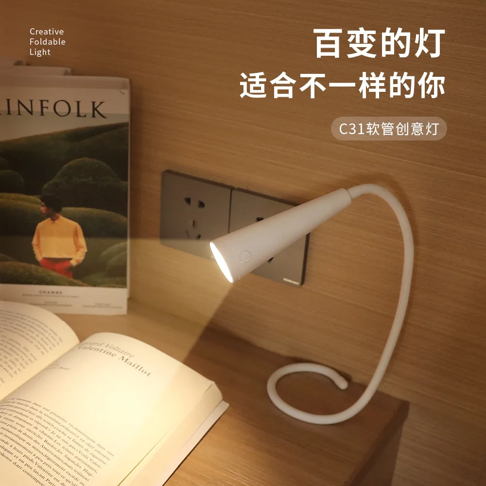 LED Folding Book Light,  Long Battery Life, Three‑Color Temperature Modes, Stepless Dimming, Flexible Hose Creative Lamp